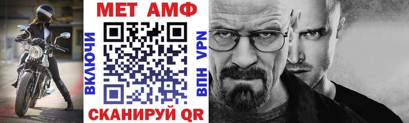 АМФ 97% Омск