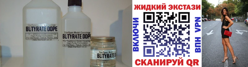 KRAKEN ССЫЛКА  Омск  БУТИРАТ BDO 