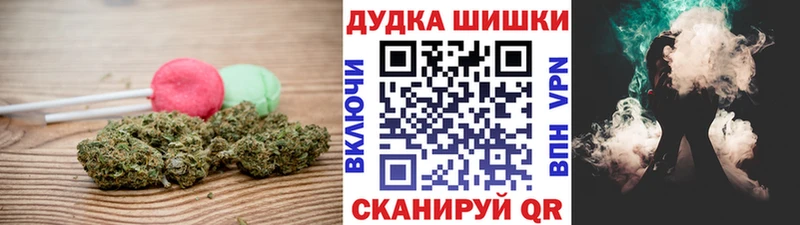 Cannafood конопля  Омск 