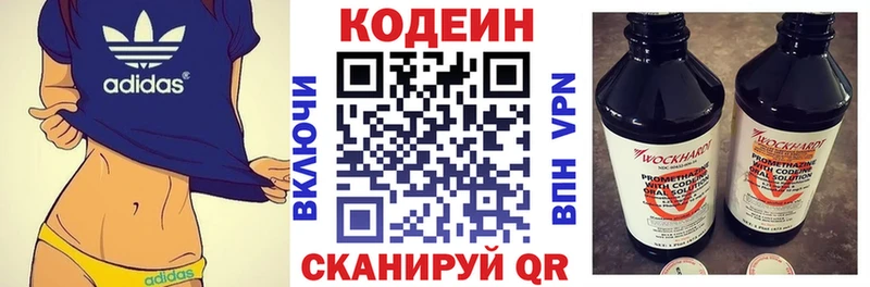kraken tor  Омск  Кодеин Purple Drank 