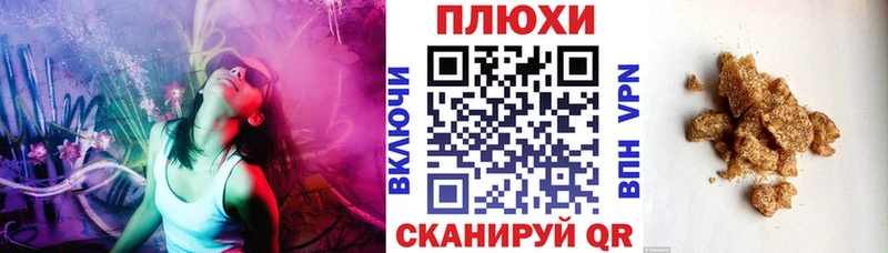 ГАШИШ VHQ KRAKEN как войти Омск