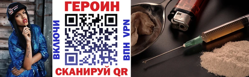 продажа наркотиков  Омск  Героин Афган 