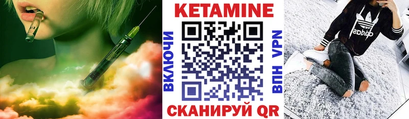 ссылка на мегу ссылки Омск КЕТАМИН VHQ купить сайты