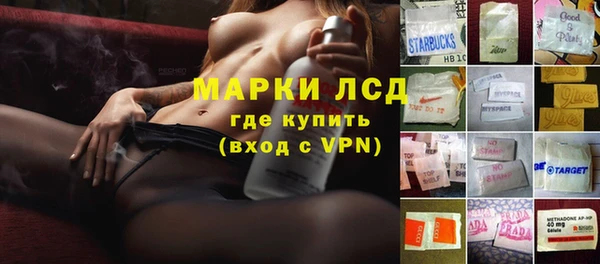 кристаллы Балабаново