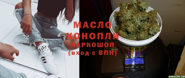 кристаллы Балабаново