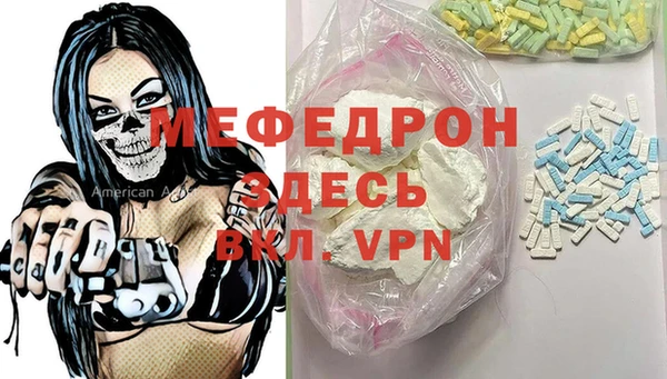 кристаллы Балабаново