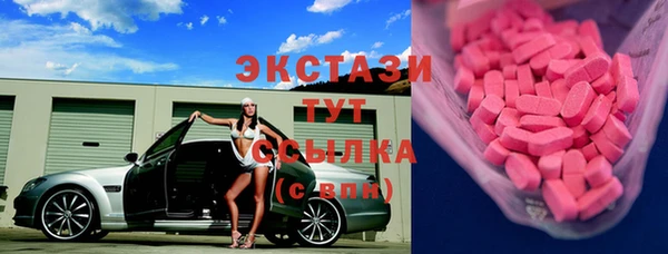 стаф Балахна