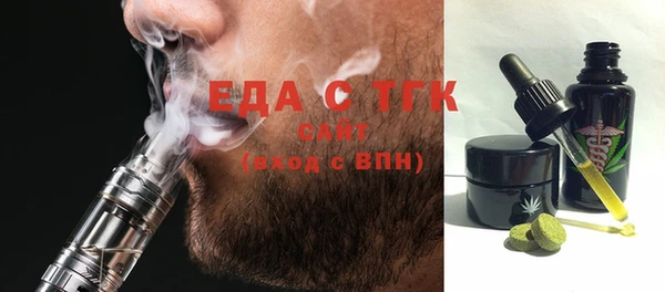 стаф Балахна