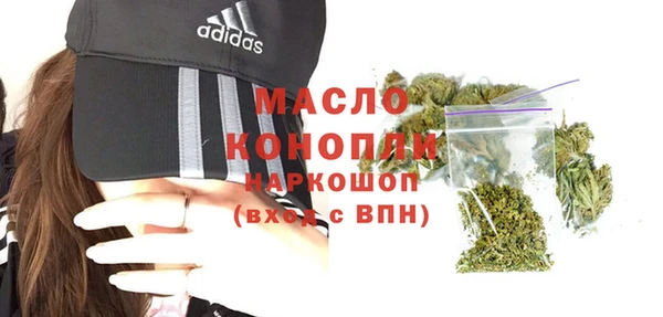 кристаллы Балабаново