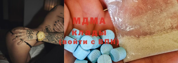 стаф Балахна