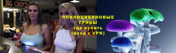 кристаллы Балабаново
