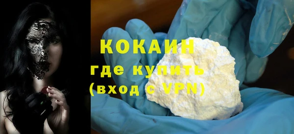 молекула духа Беломорск