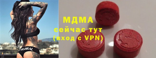стаф Балахна