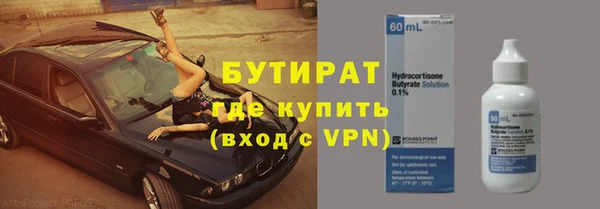 кристаллы Балабаново