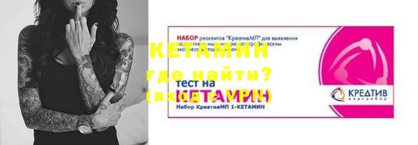 стаф Балахна
