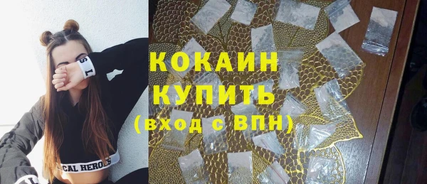 кристаллы Балабаново