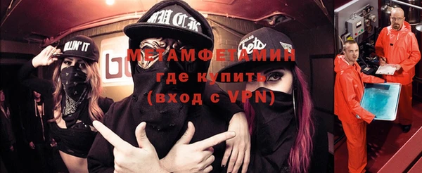 кристаллы Балабаново