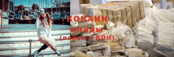 кристаллы Балабаново