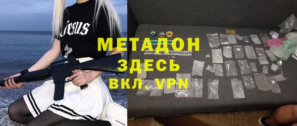 стаф Балахна