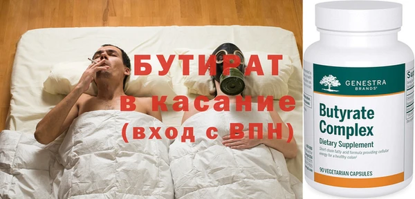 стаф Балахна