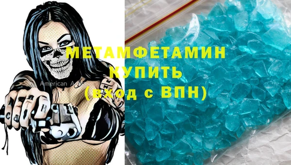 стаф Балахна