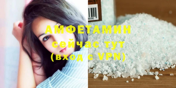 MESCALINE Белокуриха