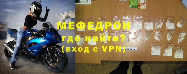 стаф Балахна