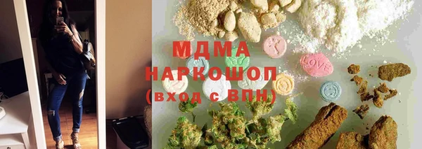 кристаллы Балабаново
