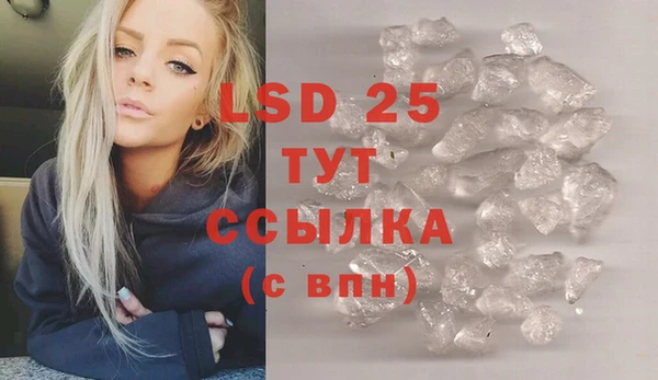кристаллы Балабаново