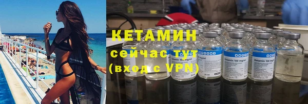 кристаллы Балабаново