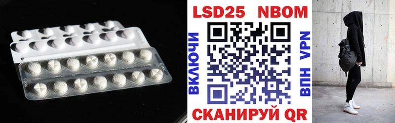 Лсд 25 экстази ecstasy Омск