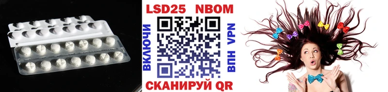 LSD-25 экстази кислота  продажа наркотиков  площадка наркотические препараты  Омск 