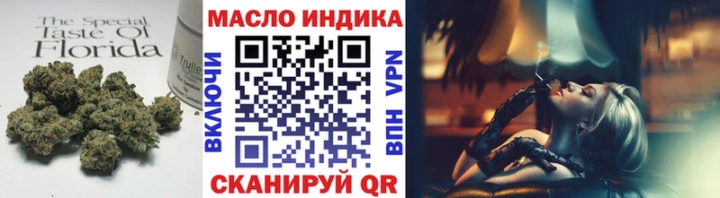 хочу наркоту  Омск  ТГК концентрат 